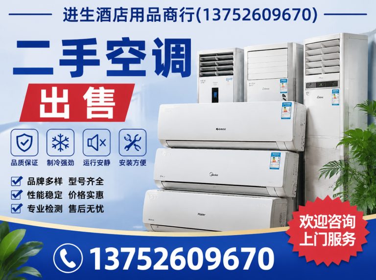 滨海新区餐饮设备回收展示图